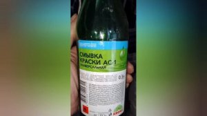 чем я снимаю краски и лаки с радиодеталей и плат, на сегодня.