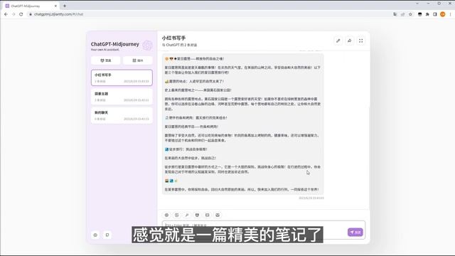 搭建了一个免费使用Chat GPT 和midjourney的网站，大家都可以去免费使用。不需要一分钱登录即可使用！ смотреть онлайн
