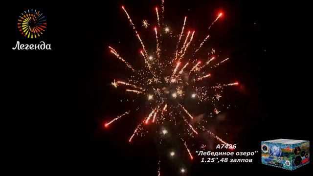 Лебединое озеро 1,2" х 48 (модуль) А7426 смотреть онлайн
