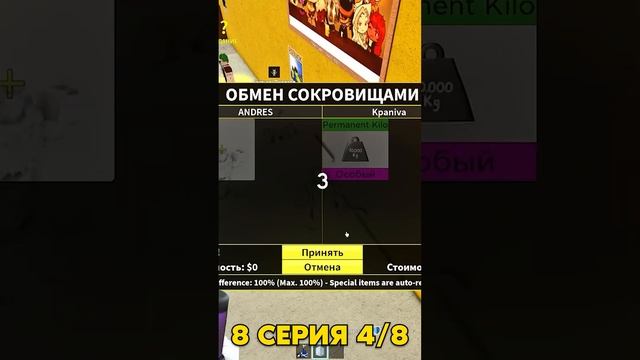 ВТОРОЕ МОРЕ! ПРОКАЧКА ФРУКТА НА В2 в Роблокс 4/8 (Блокс Фрутс) смотреть онлайн