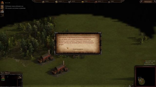 Cossacks 3 Прохождение На Русском — НОВЫЕ КАЗАКИ! ОБУЧЕНИЕ! смотреть онлайн