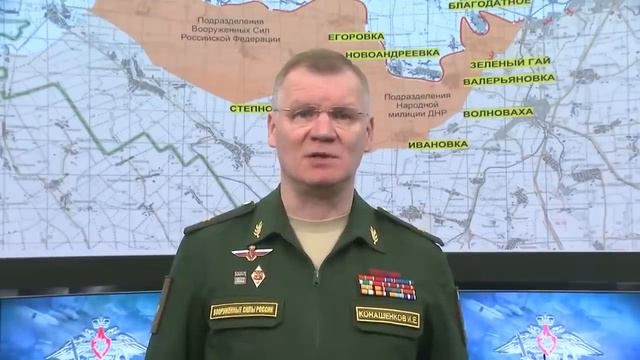 Свежее заявление Минобороны России 13 Марта смотреть онлайн