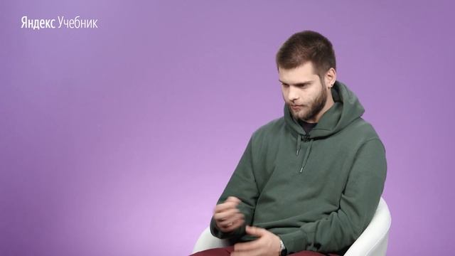 Как поддерживать мотивацию ученика смотреть онлайн