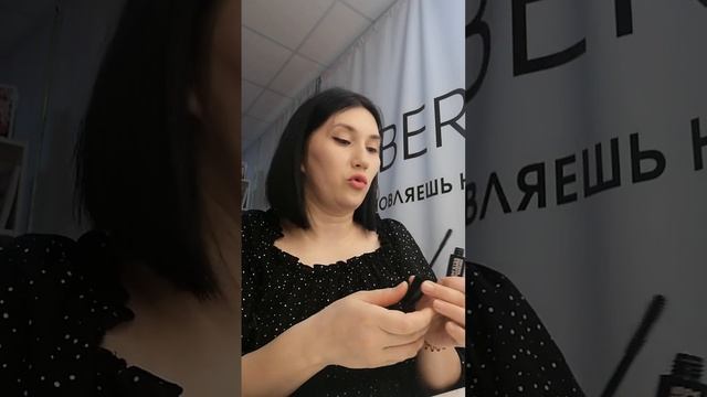 Простой и лёгкий макияж с новичками от Faberlic смотреть онлайн