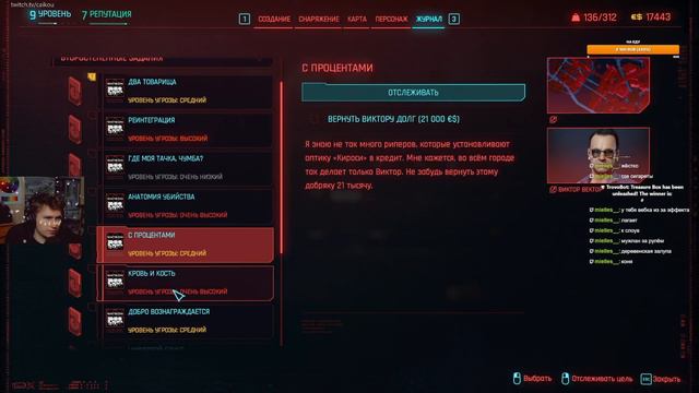 МЕНЯ РАЗВЕЛИ НА 500$$$ ): ТАКЕМУРА НИЩИЙ Cyberpunk 2077 - Прохождение #5 смотреть онлайн
