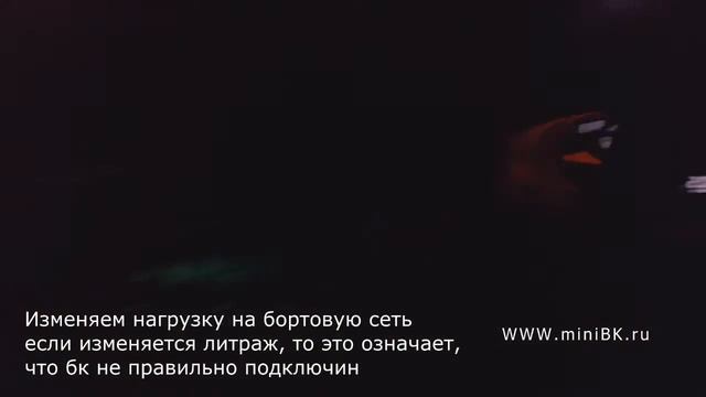Как проверить правильно ли подключен бортовой компьютер бк Динго | Алексей Третьяков смотреть онлайн