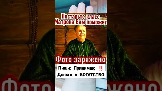 Подпишись на БОГАТСТВО ?#приметы #заговоры #деньги #обрядынаденьги #ритуал #обряды #ритуалы#заговор смотреть онлайн