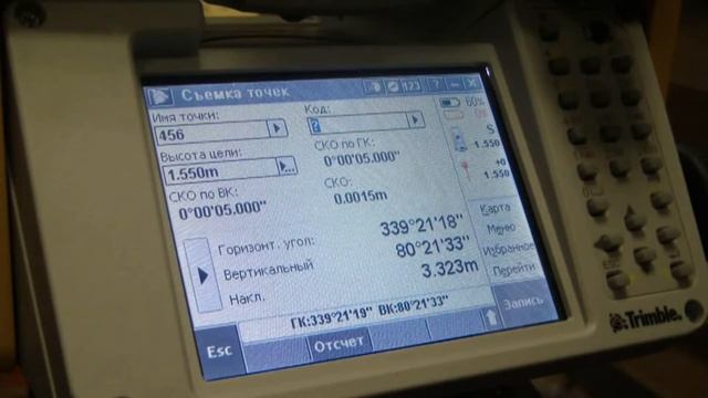 Съемка точек I Trimble M3 смотреть онлайн