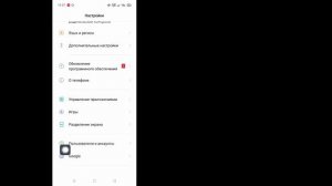 Как увидеть пароль Spotify, если вы забыли ||  Как найти пароль Spotify
