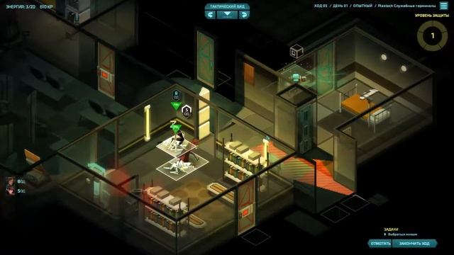 Invisible, Inc #1 Грабим корпорации. Прохождение игры [16+*] смотреть онлайн