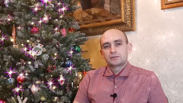 С Новым Годом! Поздравления целиком! Дмитрий Шмарин, Ирина Рыбакова, Максим Фаюстов, Андрей Дареев смотреть онлайн