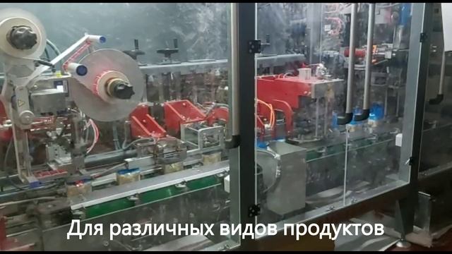 Фасовка в пакет брикет /фасовка круп смотреть онлайн