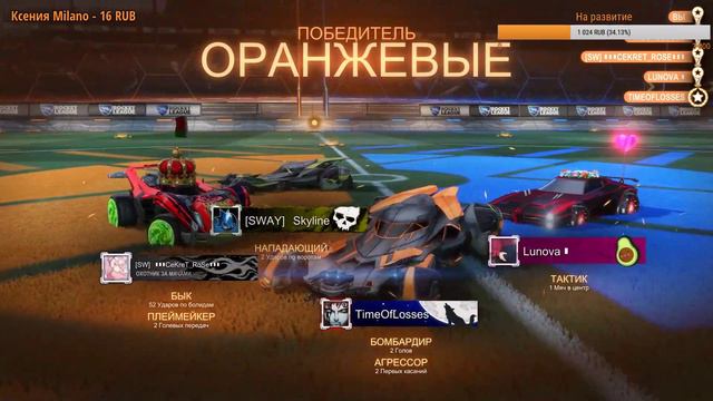 ✪ Катаем в Rocket League ✪ SHOKWAYGAMING смотреть онлайн
