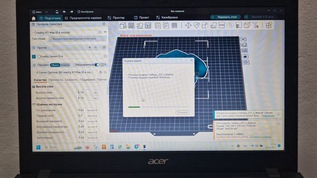 Как настроить Orca Sliser для Creality K1 и K1 Max смотреть онлайн