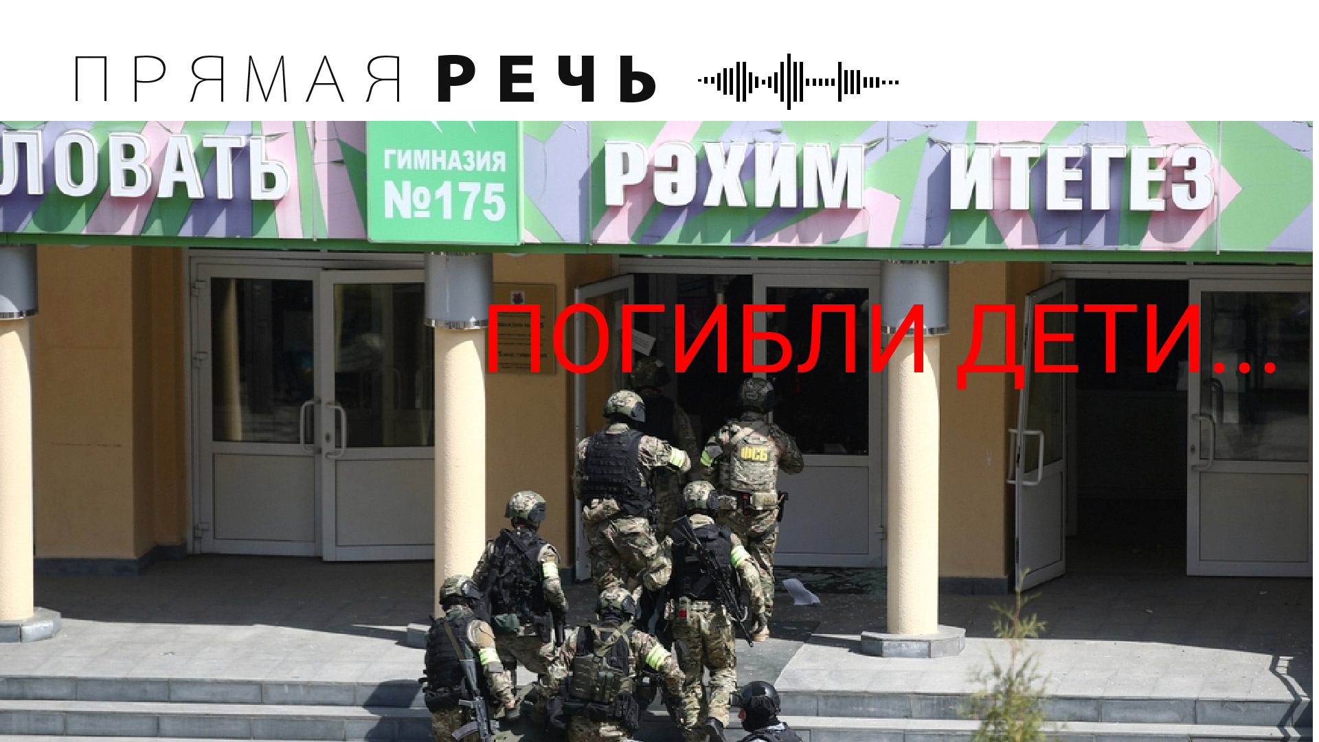 КАЗАНЬ