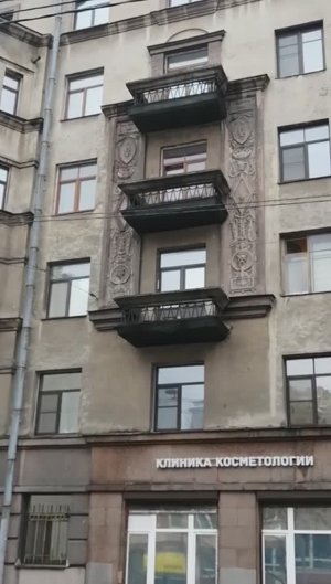 Жилой дом театральных работников. Бородинская улица ,13. Центр Петербурга!