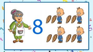 Деление. математика 2 класс