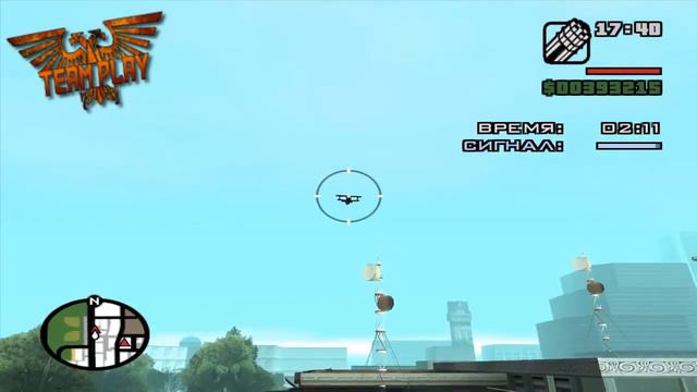 Прохождение GTA:SA[ВОЗДУШНЫЙ НАЛЁТ]#5 смотреть онлайн