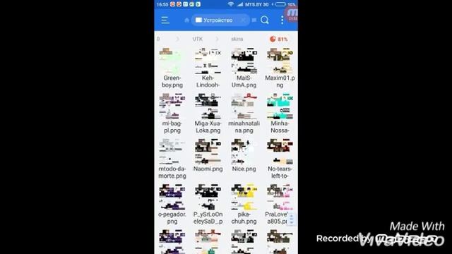 Как сделать крылья на свой скин Майнкрафт. смотреть онлайн