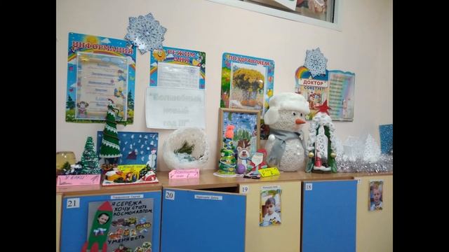 Новогодние поделки смотреть онлайн
