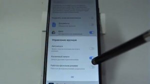 Как запретить работу приложений в фоновом режиме в Huawei и Honor
