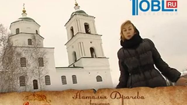 Все чудеса Урала. Кыштым. Тихое зимовье смотреть онлайн