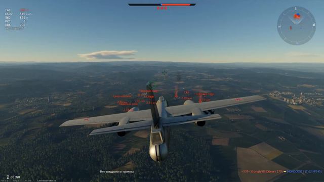 War Thunder | Bullseye смотреть онлайн
