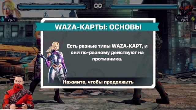 КСКН И НИНДЗЯГО ИГРАЮТ В TEKKEN - ПАПА РОБ И ТРЕНИРОВКА НИНДЗЯ смотреть онлайн