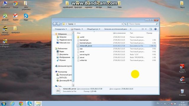 Вот как создать свой чистый сервер Minecraft 1.5.2. смотреть онлайн