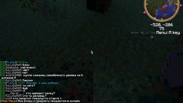Minecraft[Сервер SideMC.net]#2 Дерево!!! смотреть онлайн