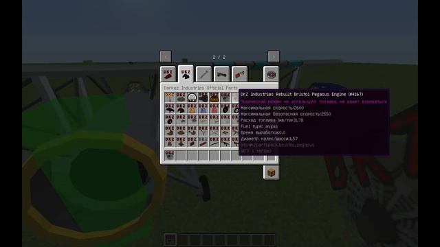 Майнкрафт, мод на ретро траспорт, мод на машины майнкрафт на версию 1.12.2! (обзоры модов #2)