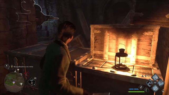 Hogwarts Legacy на PS5 #10 смотреть онлайн