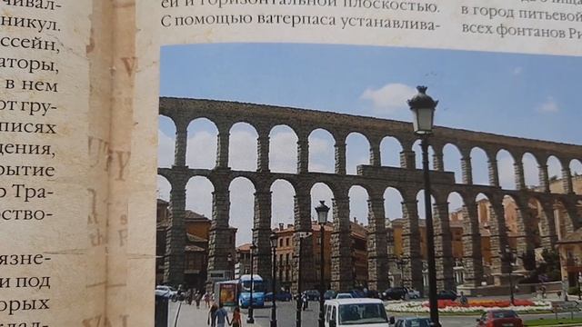 СЕКРЕТ АКВЕДУКОВ. ДРЕВНИЙ РИМ. смотреть онлайн