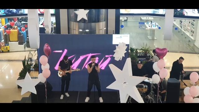 Кавер-группа "Китай". ТЦ КОСМОС, 14 февраля смотреть онлайн
