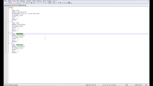 #13 Установка плагина Server Shop Gui для minecraft сервера смотреть онлайн