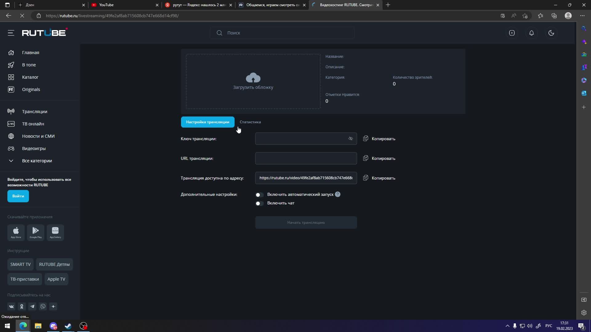 ДБД играем общаемся