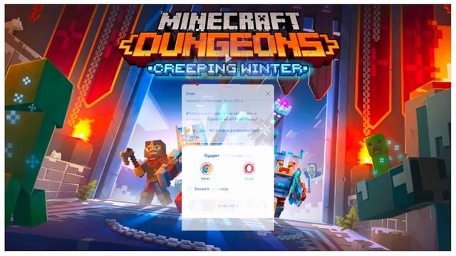 ? Original Minecraft Music Pack ? Как правильно скачать и установить Original Minecraft Music Pack смотреть онлайн