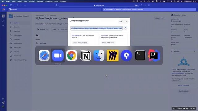 Создание Git репозитария смотреть онлайн