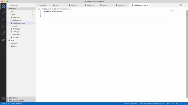 Делаю REST API на Go - создает QRкод для приложения проверки билетов пользователей (таймлапс версия смотреть онлайн