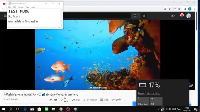 ํํTest mu06 K.จินดา смотреть онлайн