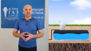 Как работает газгольдер? Основные физико-химические процессы в газгольдере.