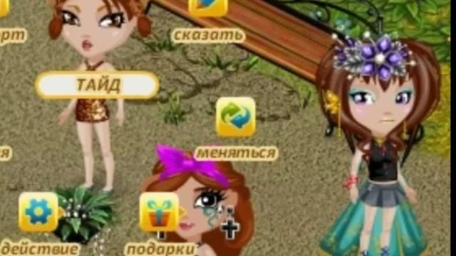 Аватария\Как обманывают на золото. смотреть онлайн