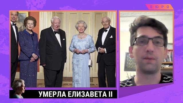 Что ждет монархию в Великобритании после смерти Королевы? Главой Великобритании стал Карл III смотреть онлайн