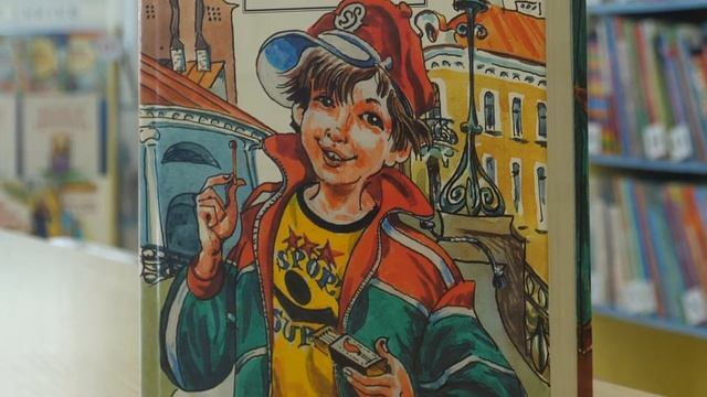 Читаем дома. «Шёл по городу волшебник» - обзор книги Юрия Томина(6+) смотреть онлайн