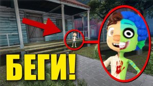 ЕСЛИ УВИДИШЬ ЭТОГО ПРОКЛЯТОГО ЛУКУ ВОЗЛЕ ДОМА, СРОЧНО БЕГИ! УГАР И БЕЗУМИЕ В Garry`s Mod