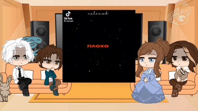 {1 часть} Реакция семьи Кейла из прошлого на будущее // ЯСГУ смотреть онлайн