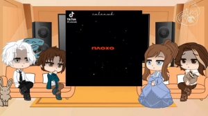 {1 часть} Реакция семьи Кейла из прошлого на будущее // ЯСГУ