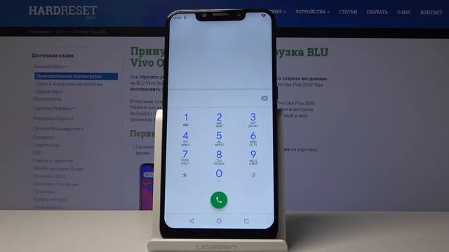 BLU VIVO One Plus 2019 — Как посмотреть серийный номер? смотреть онлайн