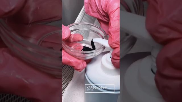 Карбоновый пилинг Новосибирск. Эффект виден сразу после первого сеанса! смотреть онлайн