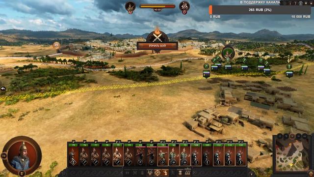 Total War Saga TROY , новое дополнение , прохождение за Реса , выпуск 2